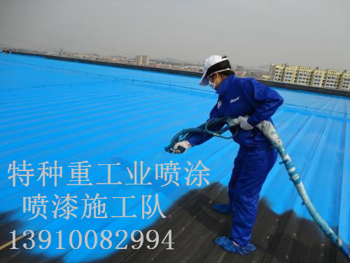 富宁包括彩钢瓦喷漆翻新（